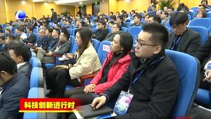 2018维信技术创新大会召开