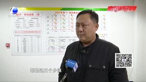 市大气办公开约谈霸州市3个空气质量较差乡镇