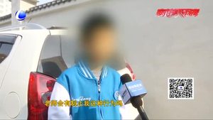 起侮辱性绰号 也属校园欺凌