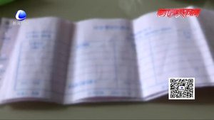 业主拒交物业费 水电被限购