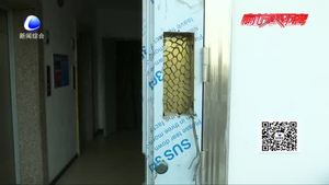 《廊坊市物业管理办法》近日正式实施《办法》中对限水电有明确规定