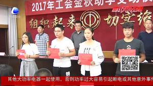 我市招考“改革开放看廊坊”——保障和改善民生新闻发布会