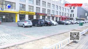 停车场免费变收费 市综合执法局：是正规收费停车场