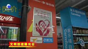 市区家乐福超市公益设施有待完善