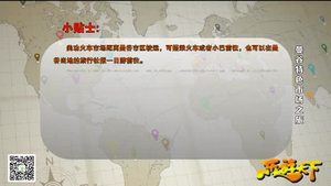 乐游天下 20181207