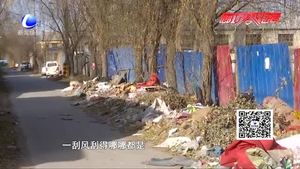 广阳区南甸村拆迁 垃圾堵路又堵心