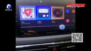 新车液晶显示屏问题频出 售后：只能更换新屏