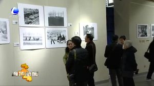 “时代记忆——廊坊40周年影像志”主题摄影展开展