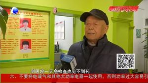 零距离·关注：门口小医院 健康“加油站”