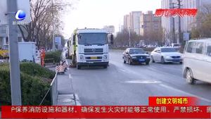 安次区环卫局加大清扫清洁力度 助力文明城市创建