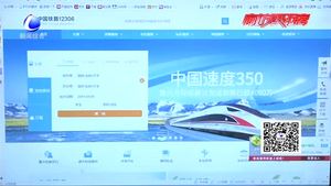 客服回应 其他平台未获授权代抢火车票