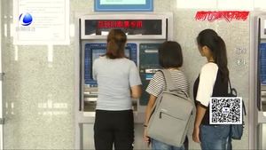 微信朋友圈购物被骗 买手表邮来打火机