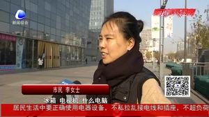 结婚“四大件”变迁 折射百姓生活越来越美好