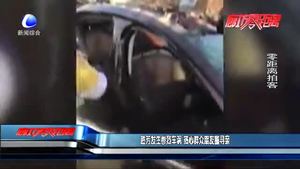 胜芳发生惨烈车祸 热心群众朋友圈寻亲