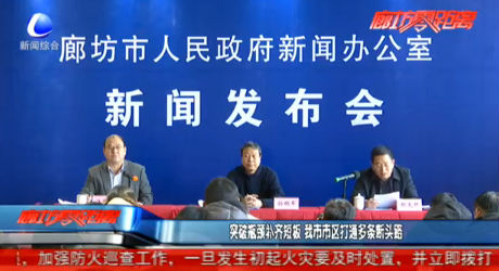 突破瓶颈补齐短板 我市市区打通多条断头路