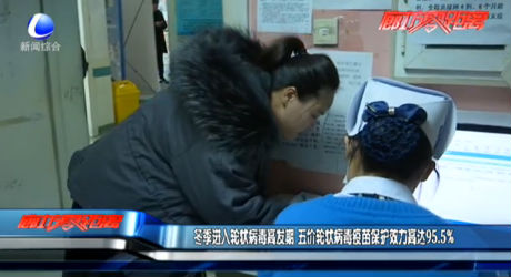 冬季进入轮状病毒高发期 五价轮状病毒疫苗保护效力高达95.5%