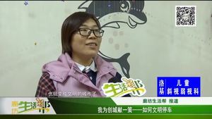 我为创城献一策——如何文明停车