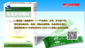 宝宝发烧时 退烧药家长你用对了吗