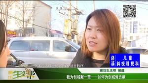 我为创城献一策——如何为创城做贡献