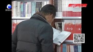 大城民警创作长篇小说《满江红》再现百年前战争场面