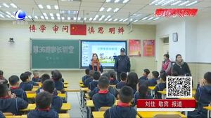 民警蜀黍进课堂 安全教育记心间