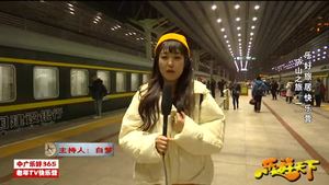 乐游天下 20181214