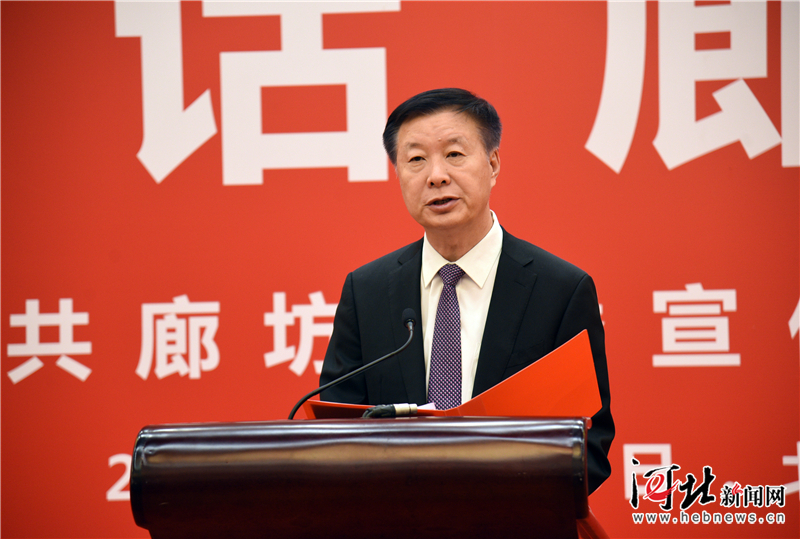 “砥砺奋进四十年改革开放再出发——漫话廊坊”活动在京举行 “砥砺奋进四十年改革开放再出发——漫话廊坊”活动在京举行