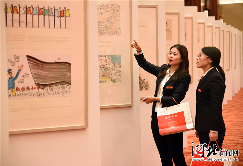 “砥砺奋进四十年改革开放再出发——漫话廊坊”活动在京举行 “砥砺奋进四十年改革开放再出发——漫话廊坊”活动在京举行