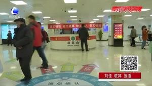 换季温差大 儿童呼吸道系统疫病高发