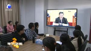 我市社会各界干部群众集中收听收看庆祝改革开放40周年大会实况