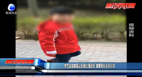 学生金钱物质认识易出现误差 提醒家长应多引导