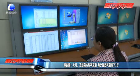 零距离·天气：本周强冷空气来袭 预计最低气温零下15°