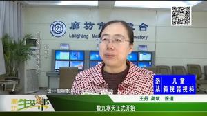 数九寒天正式开始