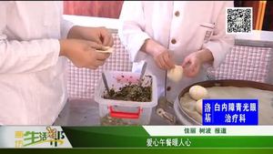 爱心午餐暖人心