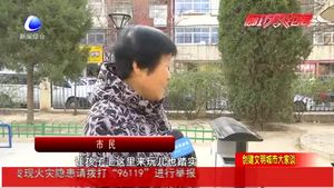 街角公园增多 老人孩子多了好去处