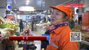 寒冬开启菜价上涨 黄瓜飙至5块一斤