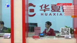 助力京津冀 共结华夏情 华夏银行燕郊支行正式对外营业