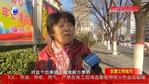 创建文明城市大家谈：细微之处见文明 点滴之间共进步