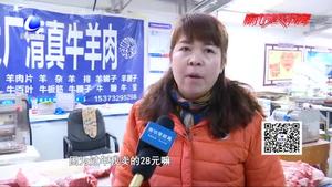 羊肉成了“羊贵妃” 羊肉价格创新高