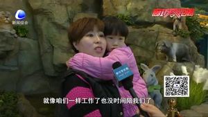 幸福花欢乐世界开展“陪伴欢乐 留住幸福”家庭主题公益活动