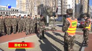 市消防支队开展2018年冬季练兵体能对抗考核