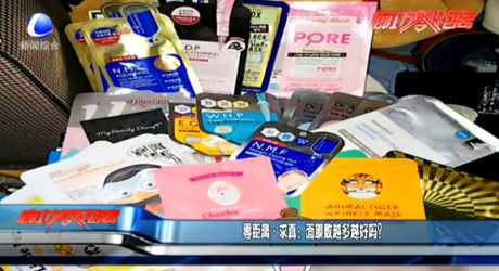 面膜数越多越好吗？