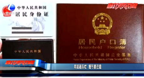 年底租车忙 细节要注意