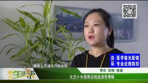 元旦小长假周边短途旅游受青睐