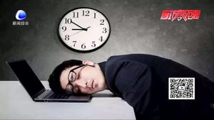 年关焦虑来袭 你也被困扰了吗？