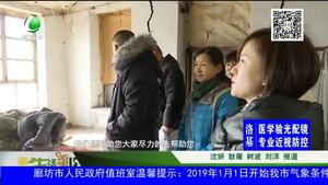 新年送暖 爱满人心