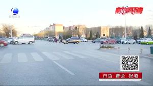 女童误食降压药 交警紧急带道送医