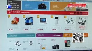 消防提醒：网购谨记四点 纠纷勿忘维权