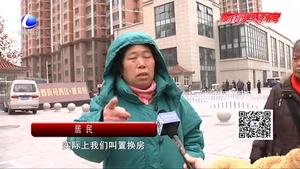 承诺赠送的车位落空？居民有疑问