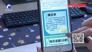 百条微信谣言四成涉及养生 家族群成谣言集中地